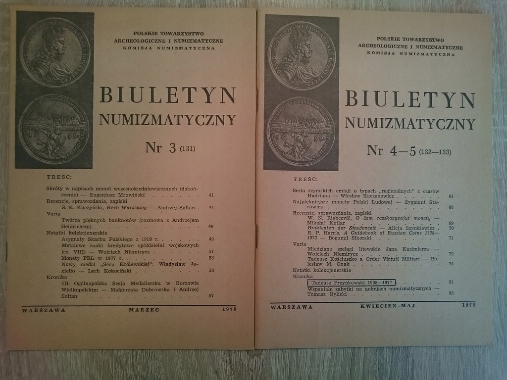 Купить Нумизматический вестник 1978 г., № 1–10.: отзывы, фото, характеристики в интерне-магазине Aredi.ru