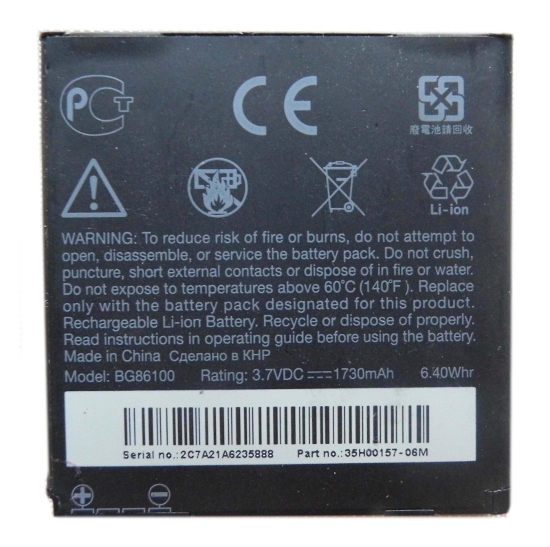 Bateria HTC SENSATION G14 EVO 3D Z715E S610D C110E