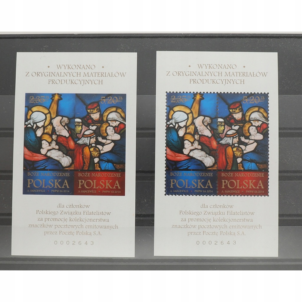 Bl. 4594 ND A+ B Boże Narodzenie 2014 ** Nowodruk
