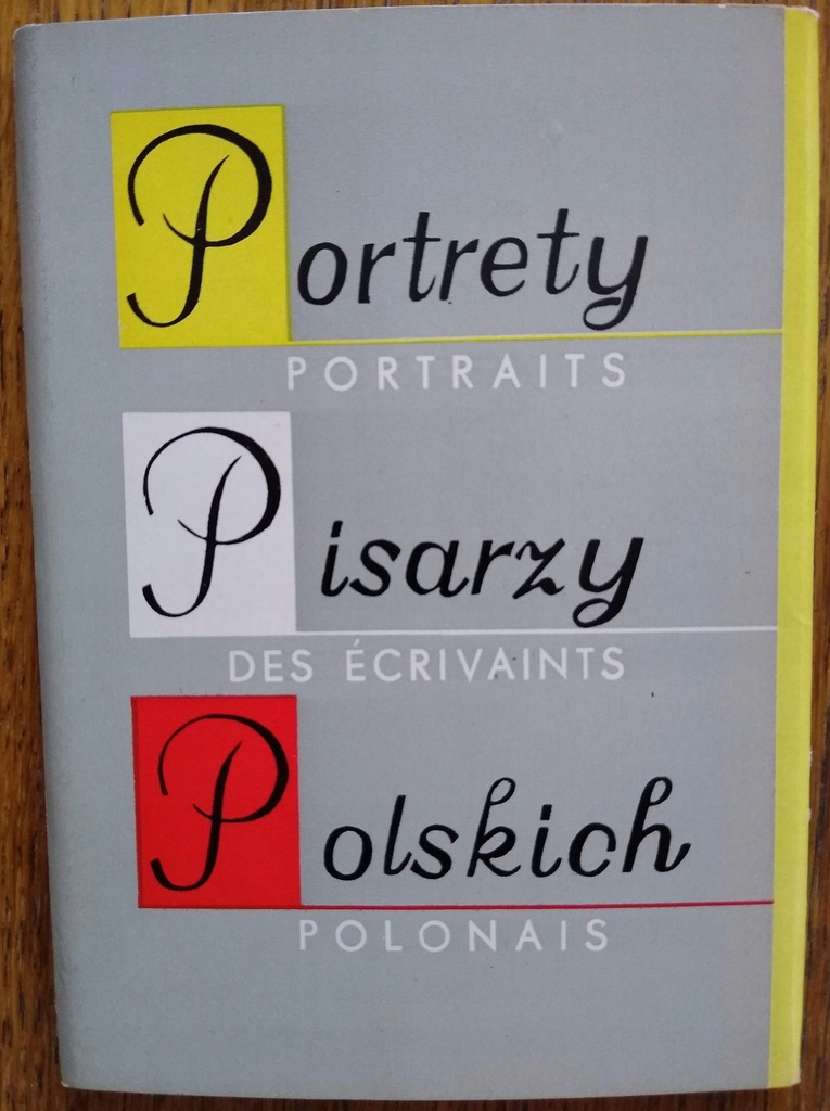 Купить Портреты польских писателей: отзывы, фото, характеристики в интерне-магазине Aredi.ru