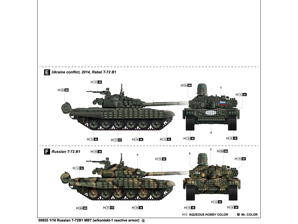 Купить ОБТ танк Т-72Б1 модель 00925 Трубач: отзывы, фото, характеристики в интерне-магазине Aredi.ru