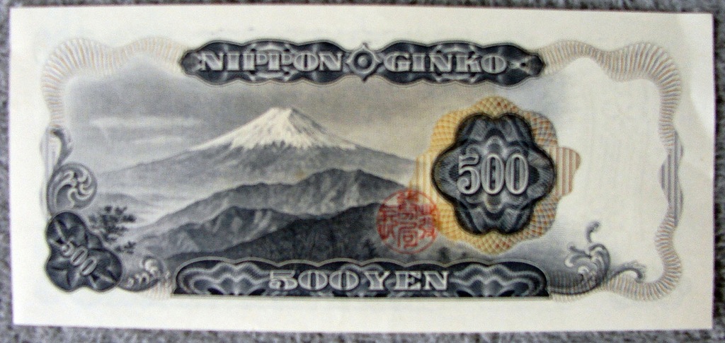 Banknot 500 Yen, japan, I, UNC, UNCIRCULATED