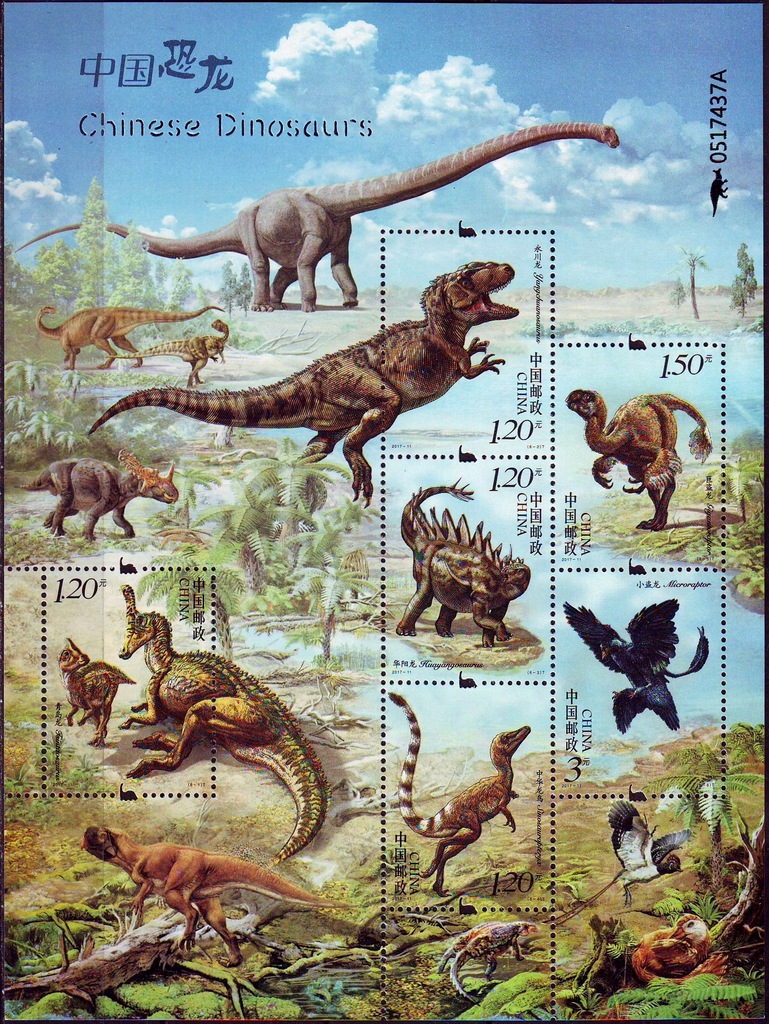 Chiny B228**, 2017 r., Dinozaury 4,5E! (+bonus)