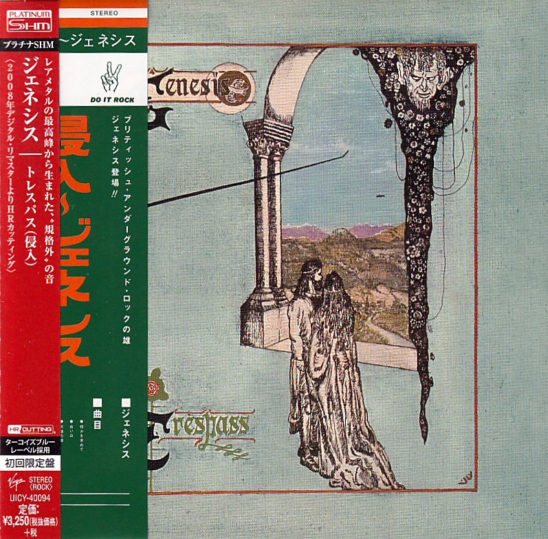 CD - genesis 'trespass' japan