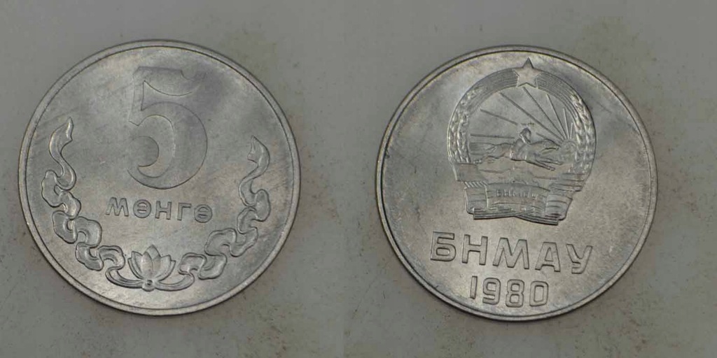 Mongolia - 5 Mongo 1980 rok