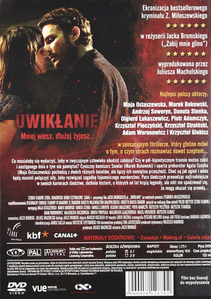 Купить ВХОД [DVD]: отзывы, фото и характеристики на Aredi.ru (12751415346)