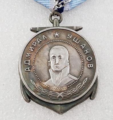 Купить Медаль «За отвагу адмирала Ушакова» награждается с 1944 года.: отзывы, фото, характеристики в интерне-магазине Aredi.ru