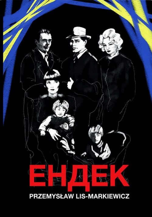 Ebook | ЕНДЕК - Przemysław Lis-Markiewicz