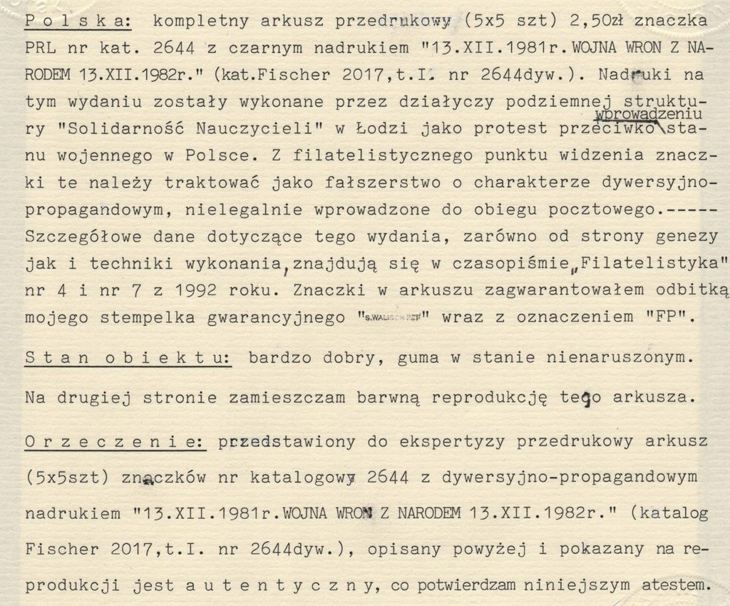 Купить 2644 subversive edition WRON ATEST 1982 черный** LUX 9163: отзывы, фото, характеристики в интерне-магазине Aredi.ru