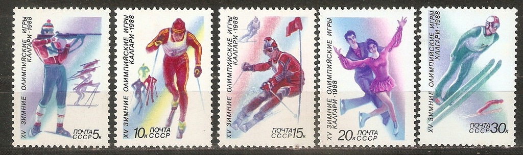 && ZSRR Mi 5788-92 - Sport