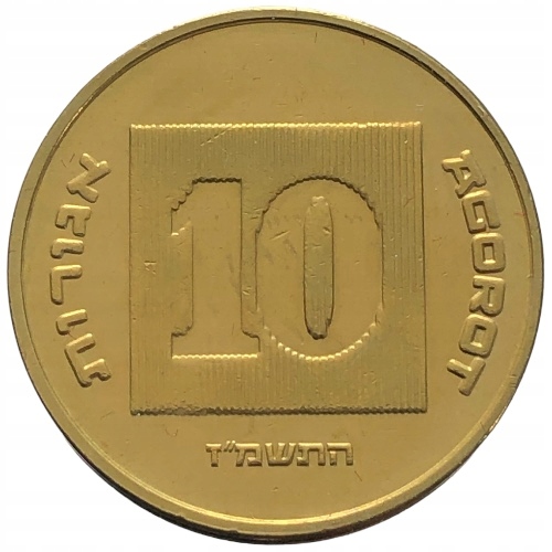 64664. Izrael, 10 agor, 1987r.
