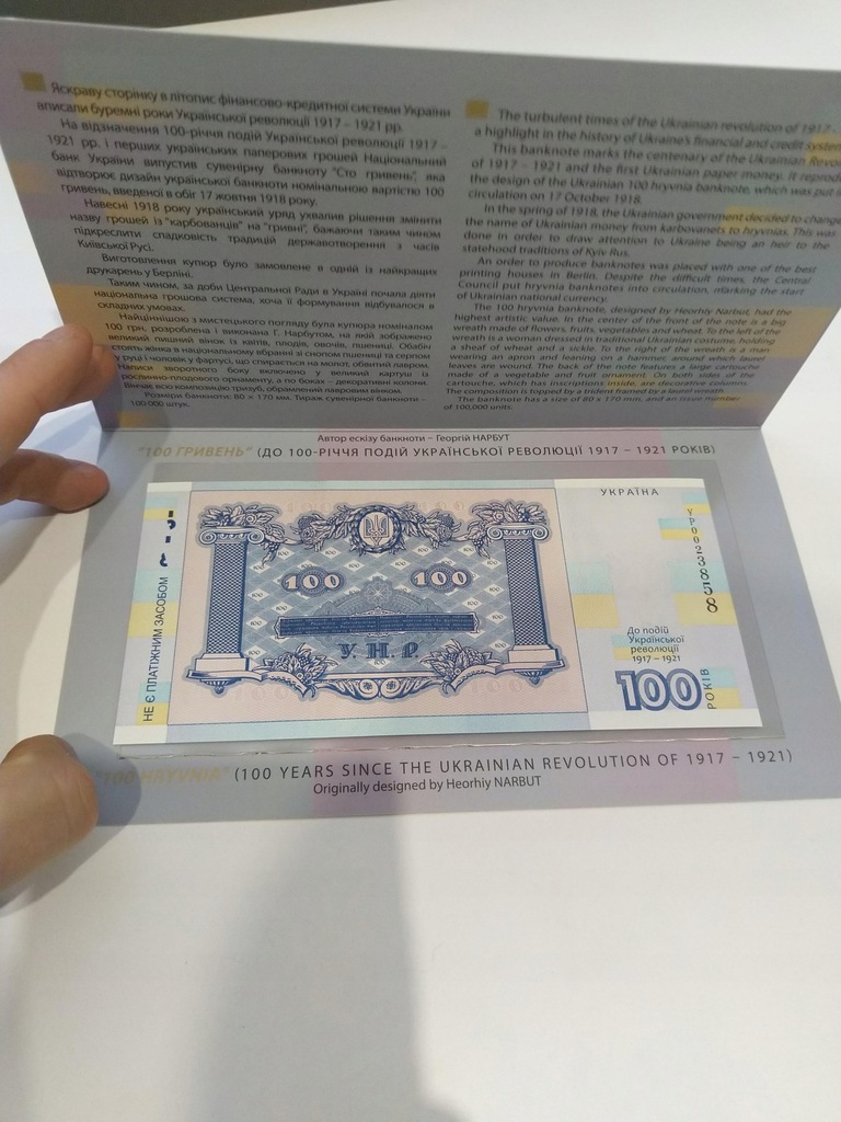 Ukraina 100 Hrywien 2018 + Folder UNC!!!