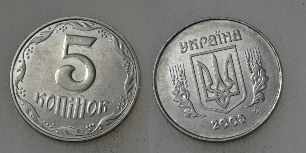 Ukraina 5 Kopiejek 2005 rok BCM