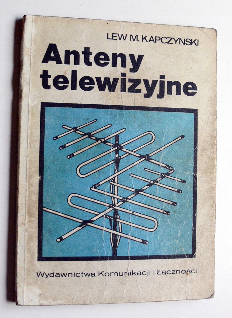 Купить КАПЧИНСКИЙ ТВ АНТЕННЫ: отзывы, фото, характеристики в интерне-магазине Aredi.ru