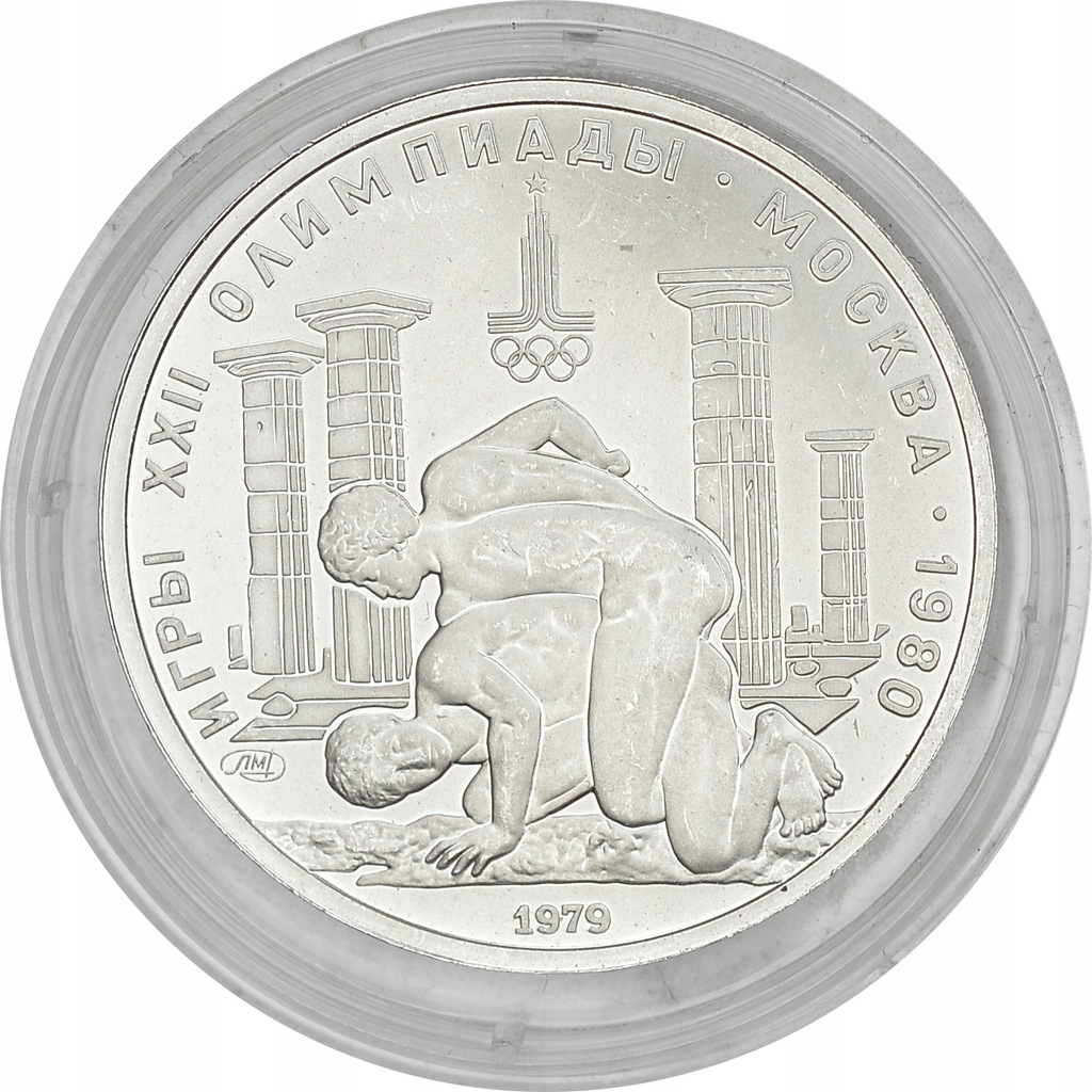 13.db.ZSRR, 150 RUBLI 1979 ZAPASY '80 platyna