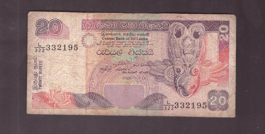 Sri Lanka - banknot - 20 Rupia 2005 rok