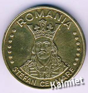 Stefan Cel Mare Rumunia 1991r.