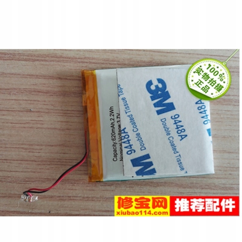 Nowa bateria do Samsunga YP-P2 YP-Q1 YP-Q2 YP-U2 Y