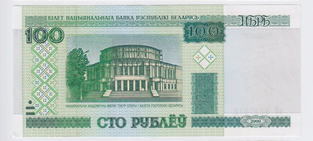 BIAŁORUŚ - 100 rubli - 2000 - stan UNC-