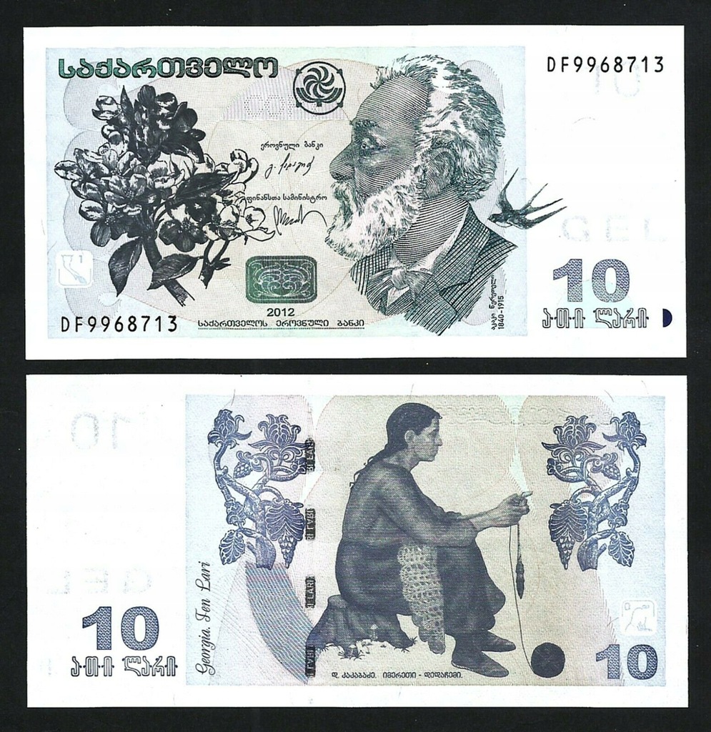 GRUZJA 10 Lari 2012 P-71d UNC