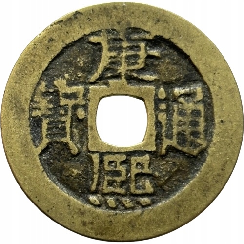 69178. Cash do dalszej identyfikacji, (3,96g/27mm)