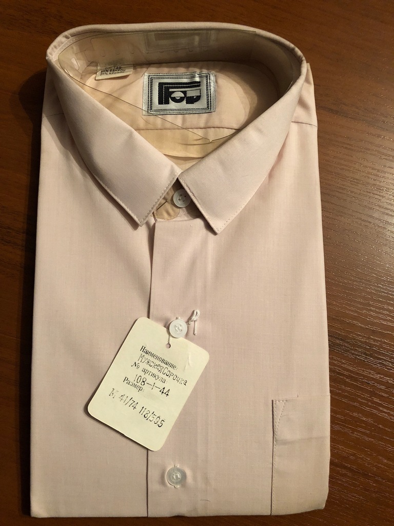 Męska koszula z czasów PRL-u - Nowa -