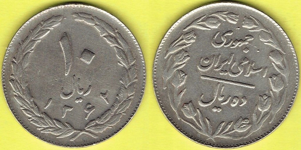 IRAN 10 Rials 1362 r.