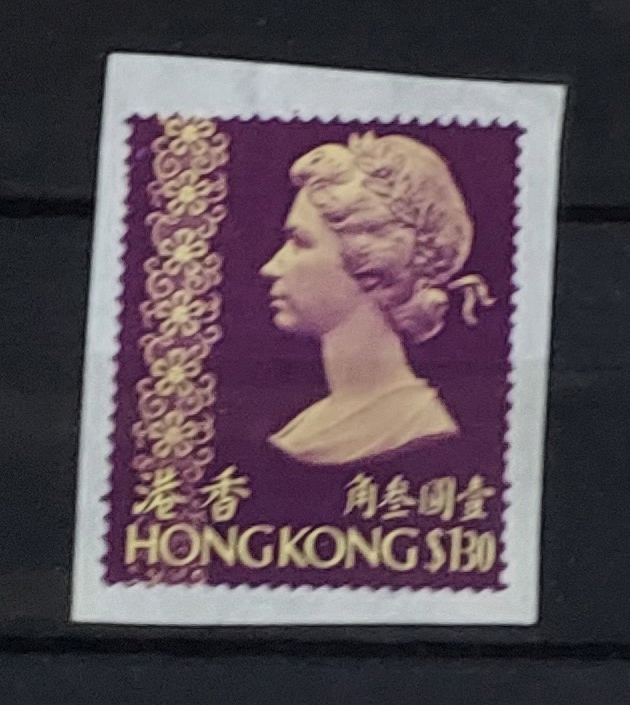 HONG- KONG, ELIZABETH, 1973r-znaczek czysty na wycinku.