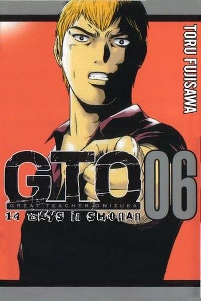 Gto 14 Days In Shonan 6 Great Teacher Onizuka Oficjalne Archiwum Allegro