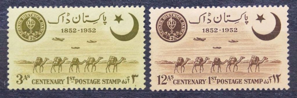 EGYPT - 1952 - 100 LAT EGIPSKIEGO ZNACZKA