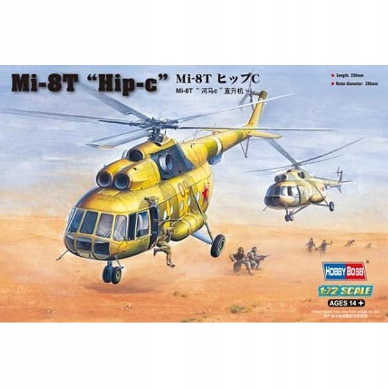 HOBBY BOSS Mil Mi-8T Hip -C