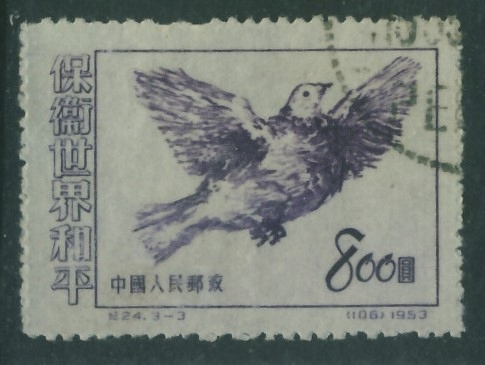China 800 y. - 1953 r Gołąb