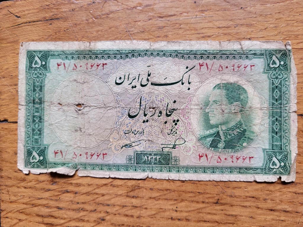 Iran Pahlawi 50 Riali 1954 Rzadki