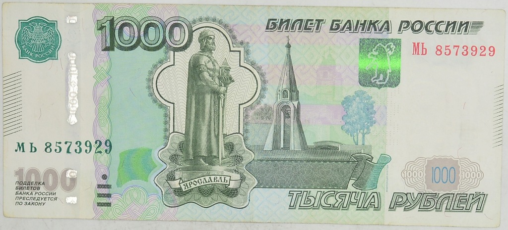 2.gp.Rosja, 1 000 Rubli 1997/ 2010, St.2/2-
