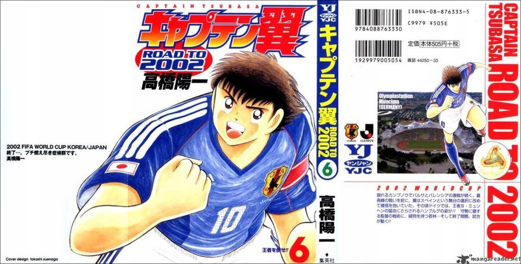 Cala Seria 15 Manga Kapitan Tsubasa Road To 02 Oficjalne Archiwum Allegro