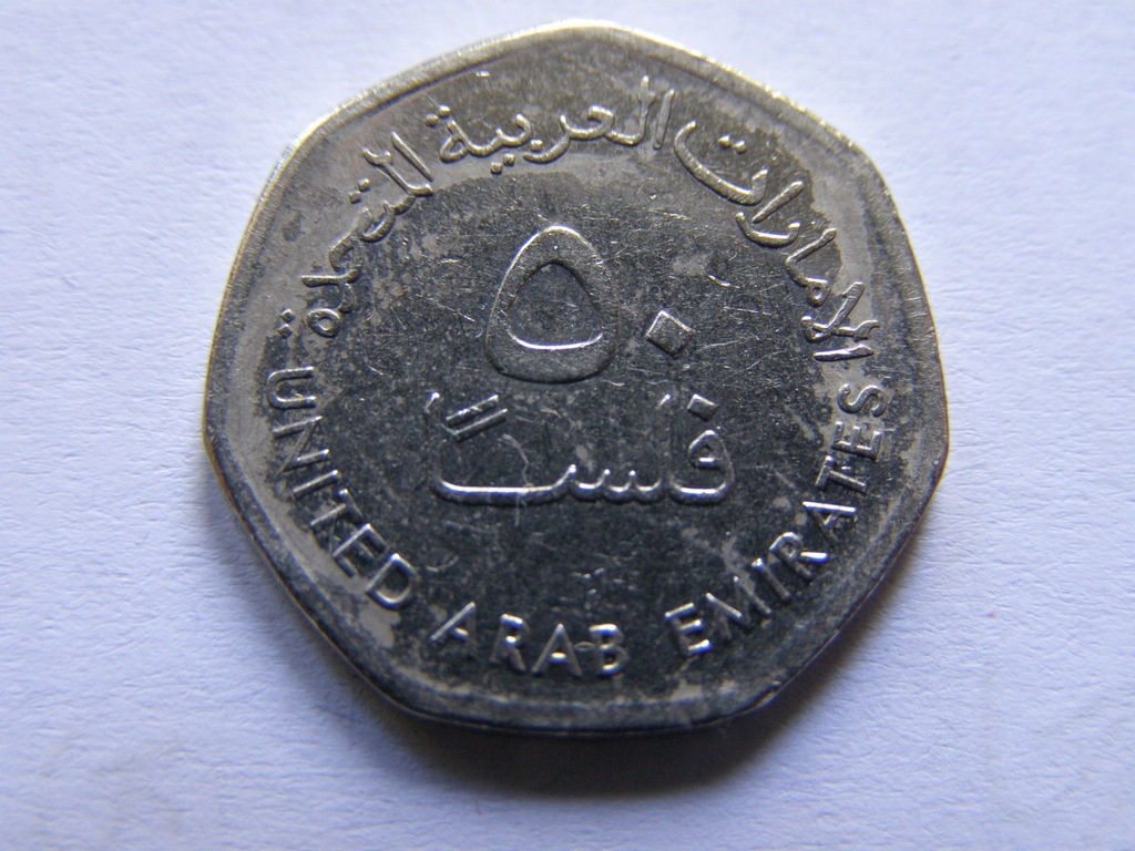 EMIRATY ARABSKIE Z.E.A. 50 FILS 2013 ROK BCM 1588