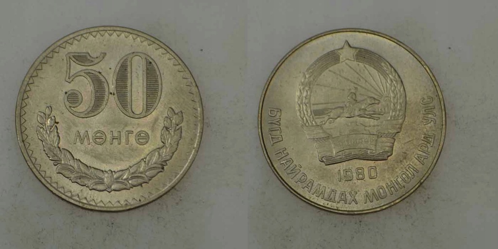 Mongolia - 50 Mongo 1980 rok