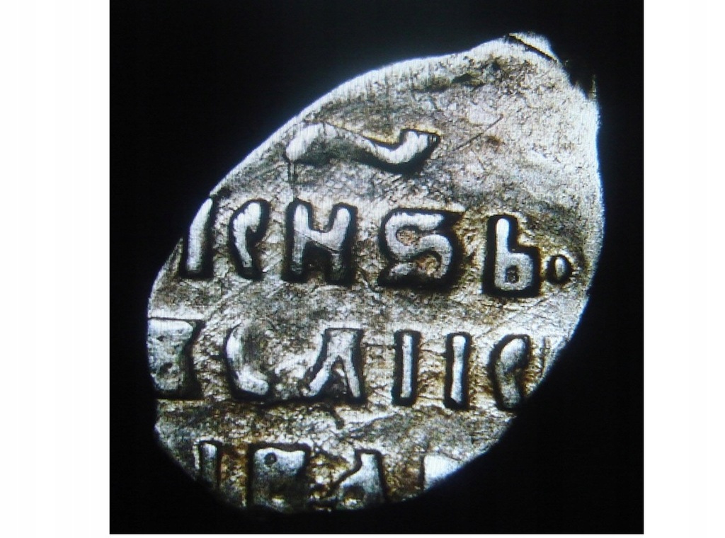 Купить Россия Лот из 2 монет Дэн до 1547 г.: отзывы, фото, характеристики в интерне-магазине Aredi.ru