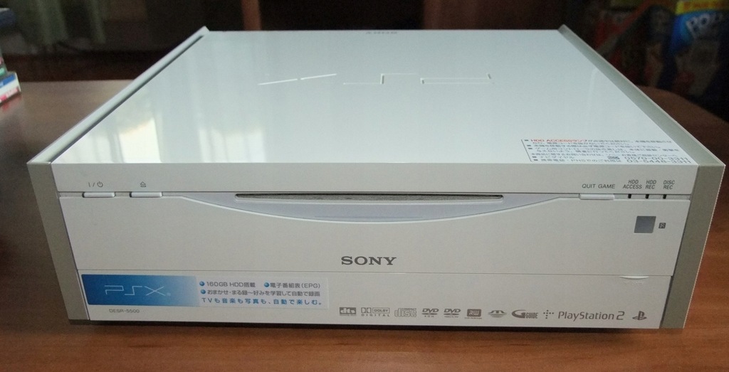 psx DESR-5500 本体のみps2 s-l400.jpg