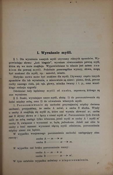 Купить Казимеж Сосницкий Очерк логики 1929 г.: отзывы, фото, характеристики в интерне-магазине Aredi.ru