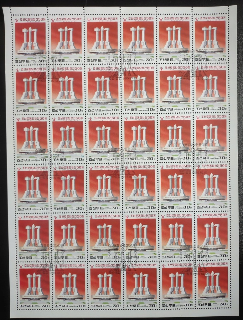Arkusz znaczków Korea - ideał