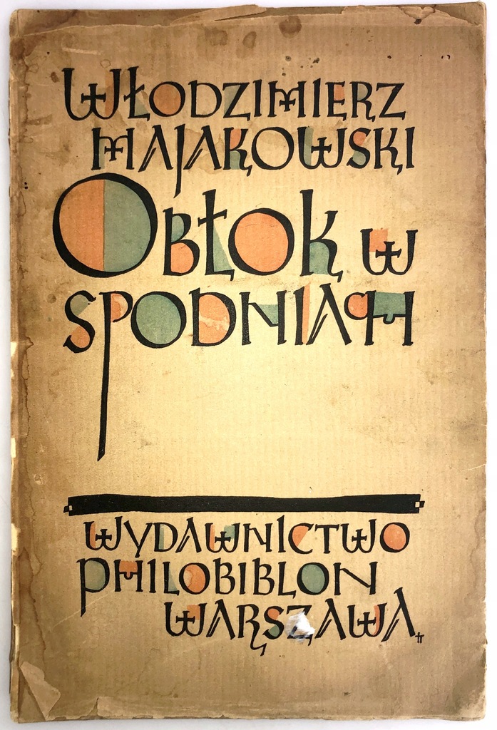 OBŁOK W SPODNIACH Majakowski Tuwim 1923