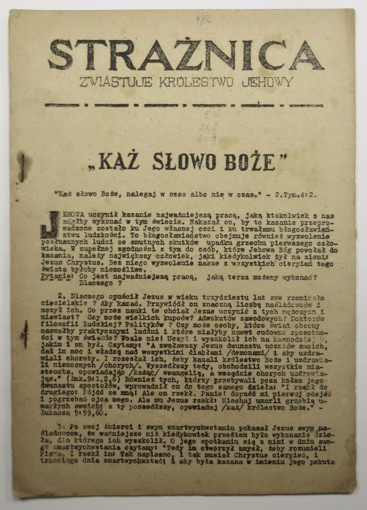 Strażnica 1950, ŚWIADKOWIE JEHOWY, JEHOWA