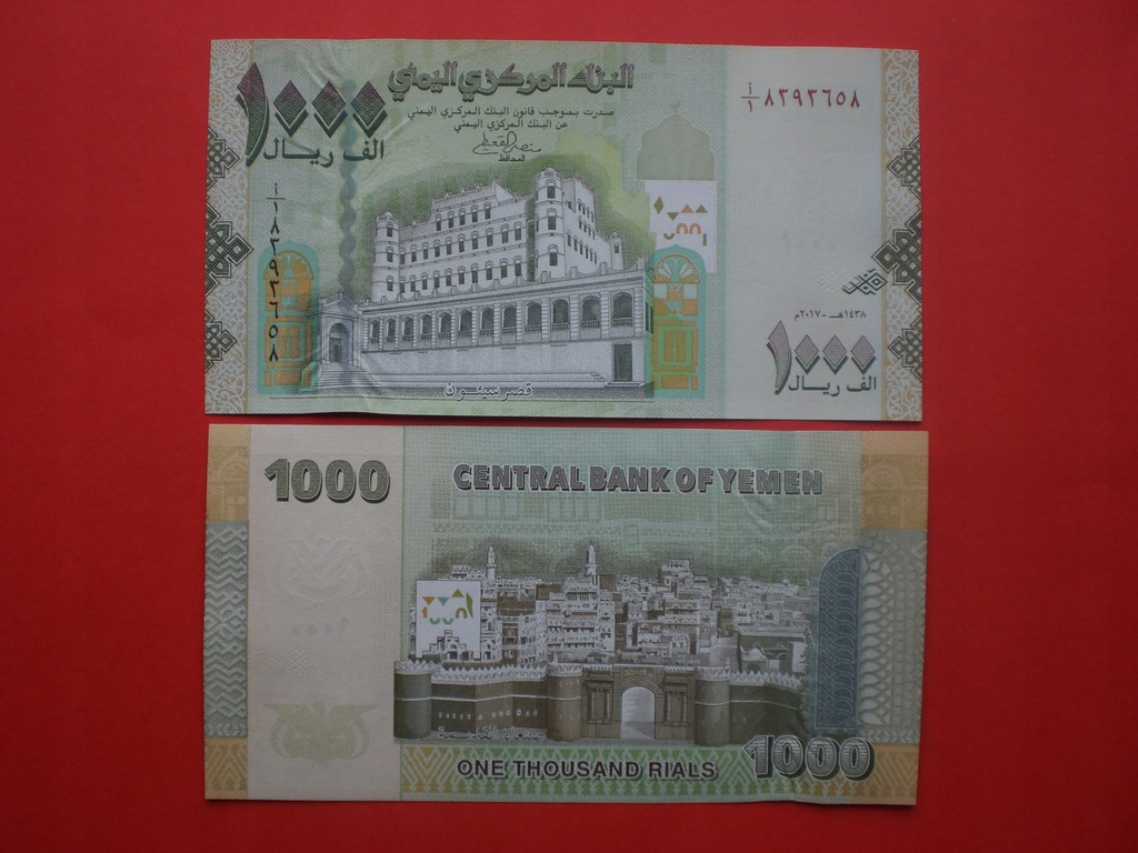 JEMEN - 1000 RIALS 2017,UNC MINUS