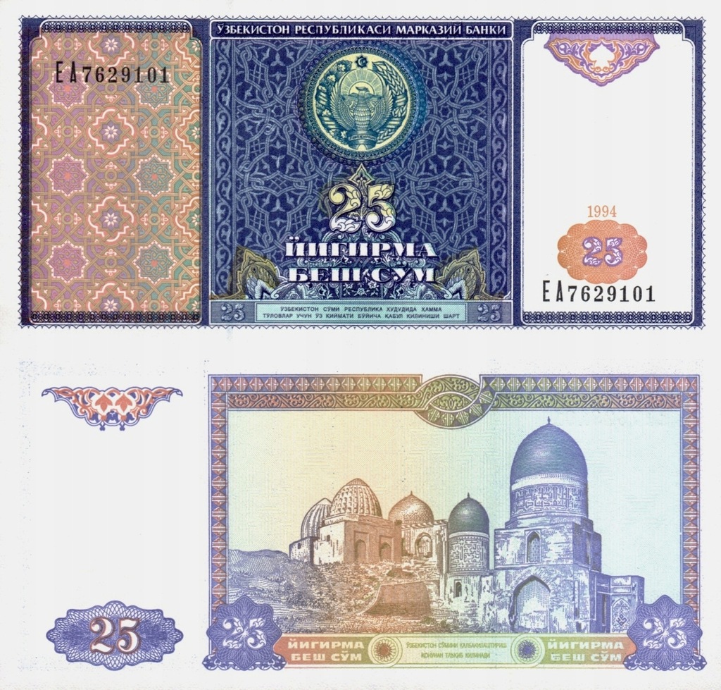 # UZBEKISTAN - 25 SOM - 1994 - P-77 - UNC