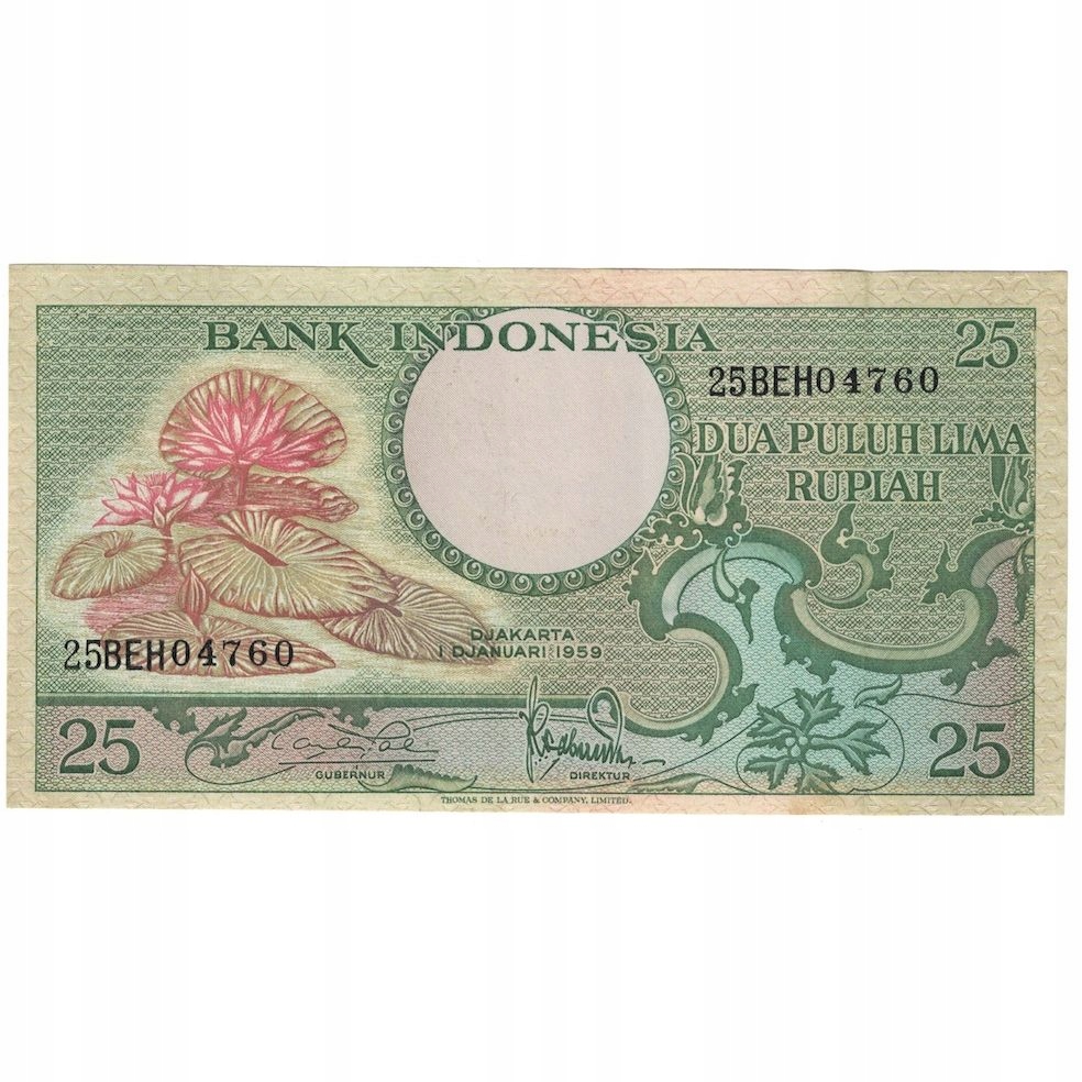 Banknot, Indonesia, 25 Rupiah, 1959, 1964, KM:67a,