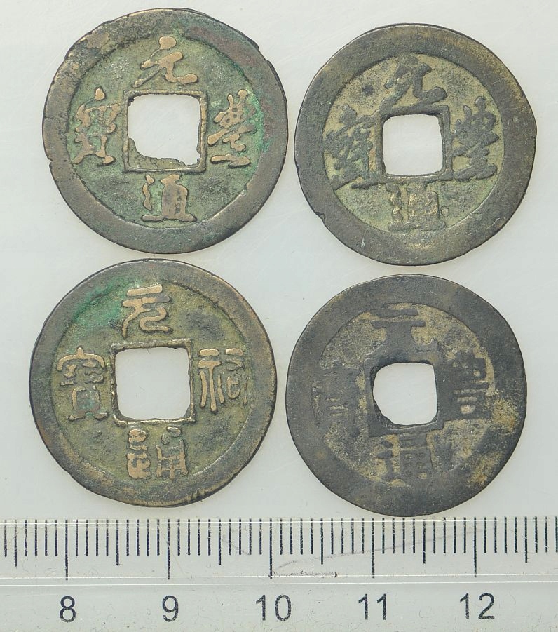 Chiny - zestaw monet keszowych #3