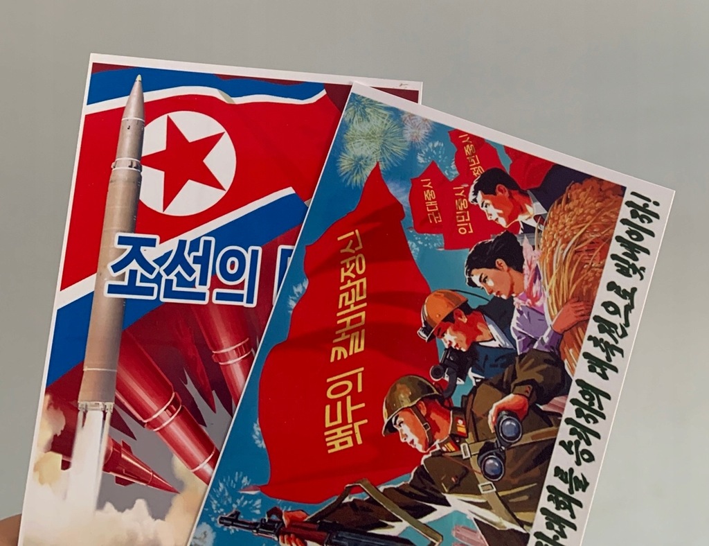 Pocztówki KRL-D (Korea Północna)/Wszystko o KRLD