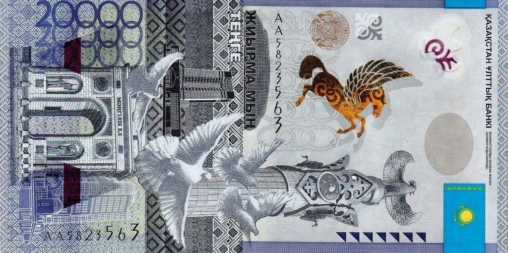 KAZACHSTAN 20000 Tenge 2013 P-46 OKOLICZNOŚC. UNC