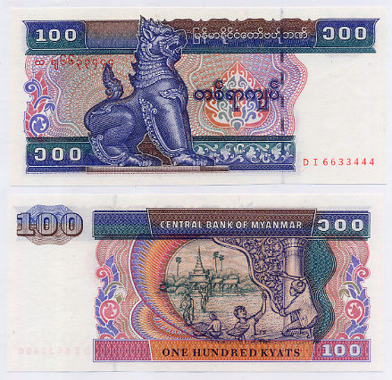 Mjanma (Birma) 100 kyat 1996 P-74